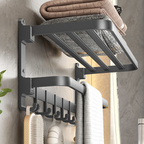 Gun gray folding towel rack without punching bathroom storage rack multifunctional bathroom toilet towel rack storage