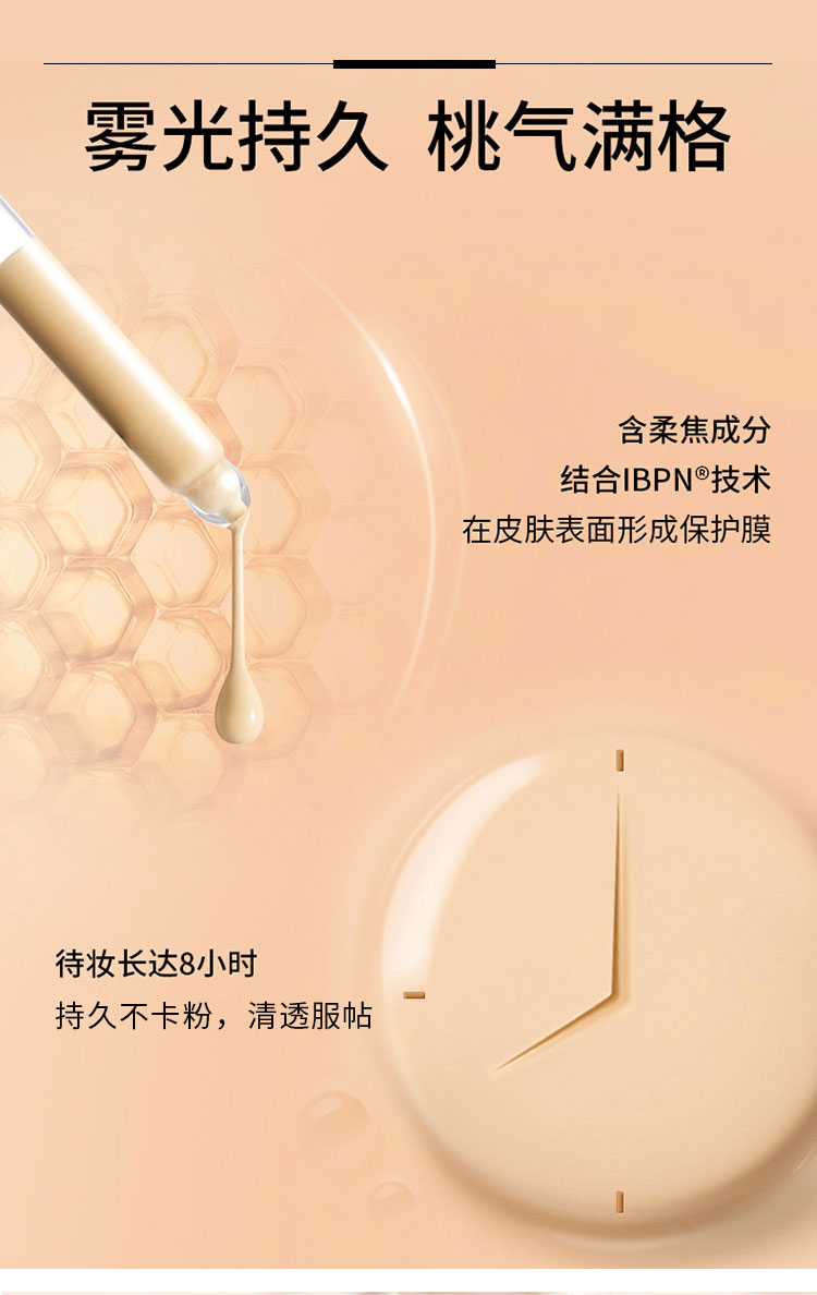 DSV Brett sang trọng dưỡng chất nhỏ giọt kem nền nữ dưỡng ẩm nhẹ dưỡng ẩm che khuyết điểm kiểm soát dầu trang điểm nude kéo dài tích cực - Nền tảng chất lỏng / Stick Foundation phấn nước ori