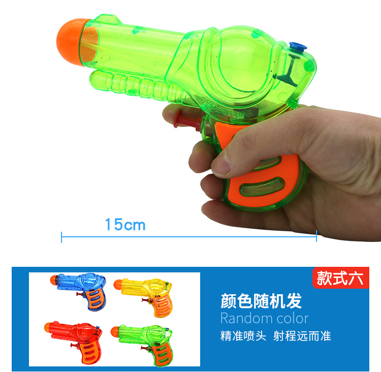 Đồ chơi trẻ em mini nước pistol nước pistol súng nước nhỏ đồ chơi tắm đồ chơi nước