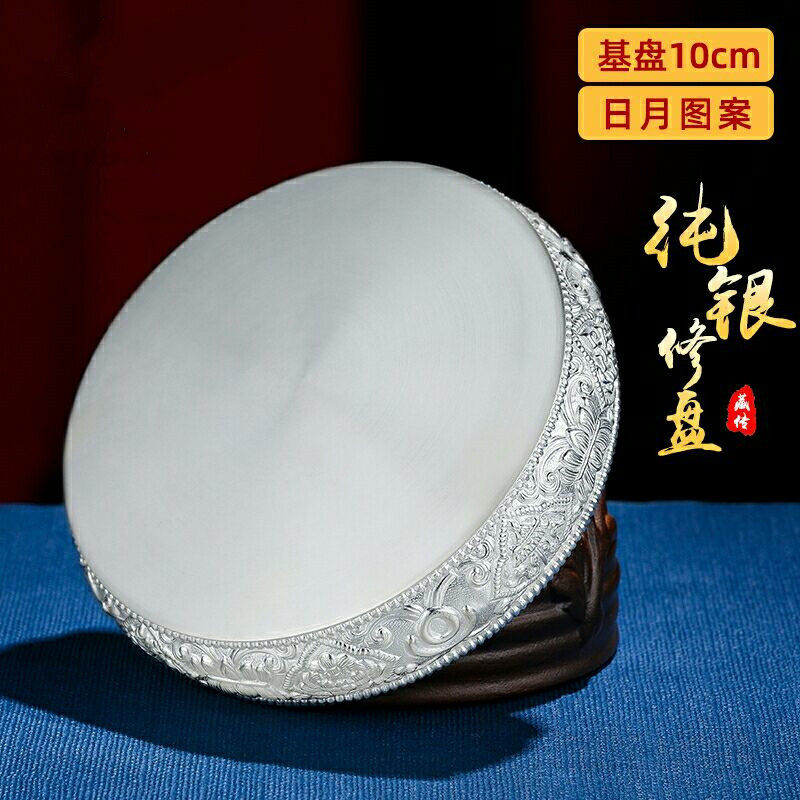 Tibetan S990 sterling silver manza disc repair plate Sun Moon eight auspicious pattern mancha roki plate for manza repair plate 10cm