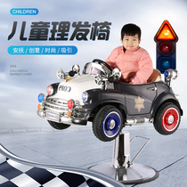 MP3 Music hair cutting chair childrens hair cutting seat hairdressing shop electric toy cartoon car baby child haircut
