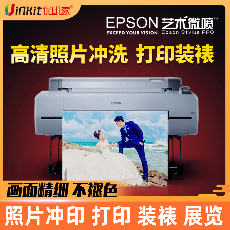 Wedding Dress Photos Magnify Wall-mounted Wall Mounted Washing Children Whole Family Fu Write Real Photography Photo Print Printout Art Microspray