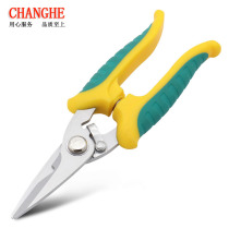 Scissors stainless steel electronic scissors iron shears industrial-grade strong shears aluminum gussets wire grooves 7-inch 8-inch electrical scissors