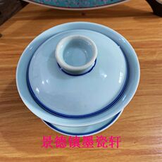 чашка 景德镇文革厂货瓷器 青花手绘双线三才盖碗 茶具 茶杯 库存全新