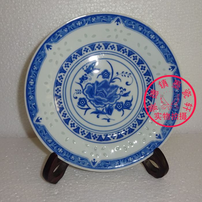 Jingdezhen Cultural Revolution Factory goods Ceramics Bright Porcelain Factory production of a clear and fragrant brand Qingzao Lingang 7-inch flat pan vegetable dish bag old-Taobao