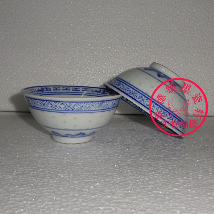 Jingdezhen Cultural Revolution Factory goods ceramics Guangming Porcelain Factory Blue and white exquisite teacup Teacup Teacup Teacup Teacup Teacup Teacup Teacup Teacup Teacup Teacup Teacup Teacup