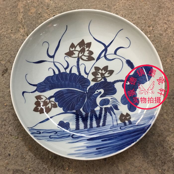 Jingdezhen Cultural Revolution Factory goods Porcelain Ware Turquois Hand Painted Glazed Red Lotus Porcelain Disc Collection Bag Old Fidelity-Taobao