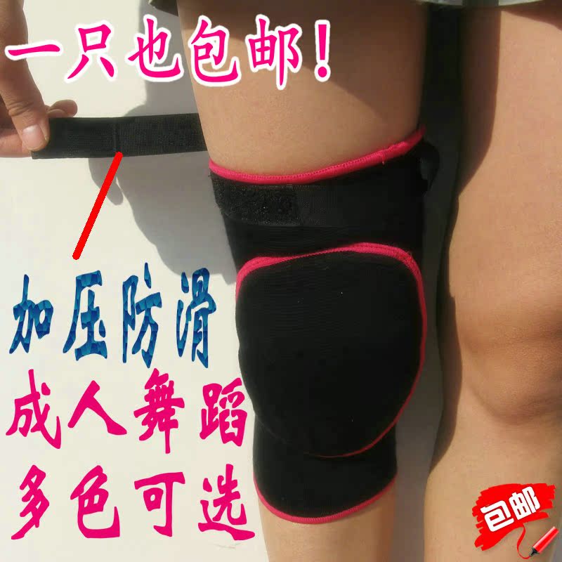 Full cotton dance sponge kneecap male and female sports volleyball goalkeeper to thicken kneeling protective fall adult