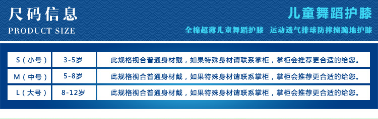 Protection sport - Ref 583430 Image 19