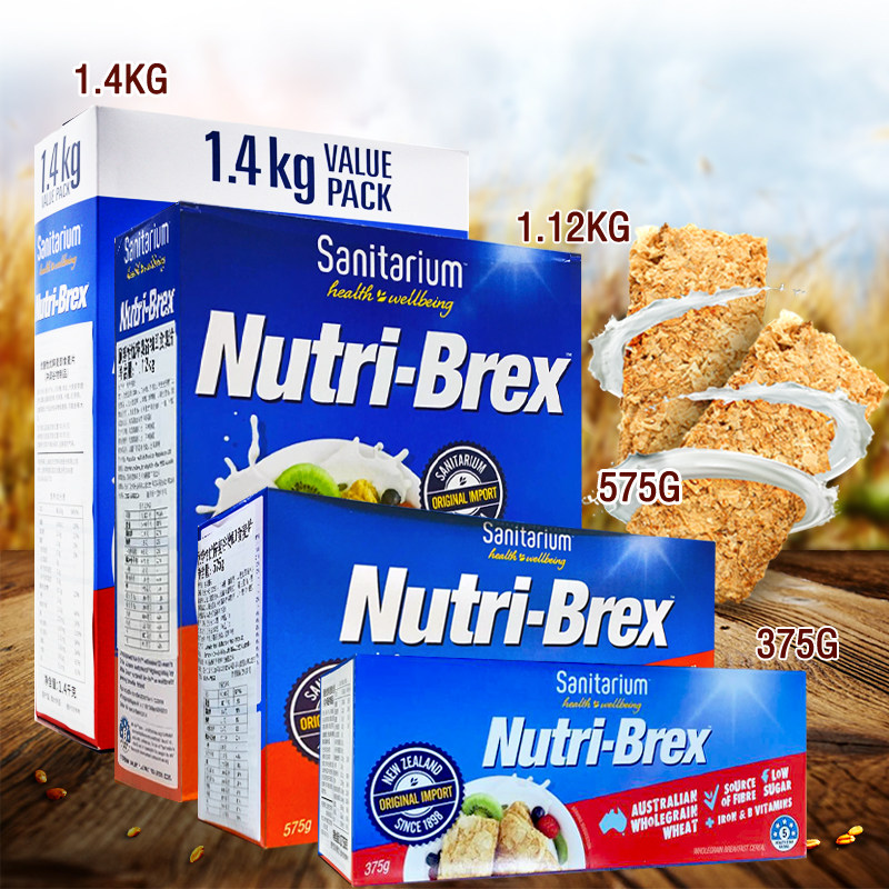 Nutri-Brex Xin Shanyi Australia Original Imported 1 4 Original Taste Ready-to-eat to Drink Grain Wheat