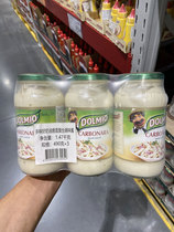 Sam Supermarket Australia Imports Multi Taste Good Cream Pasta Sauce Composite Seasoned Sauce 490g * 3 bottles