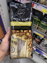 Macrons original producer Poland RIOBA Rui bar Colombian coffee bean Arabica fresh baking