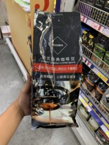 Mdron RIOBA Rui Italian Espresso Condensed Classic Coffee Bean Depth Fresh Baking Now Grinding handout 1kg