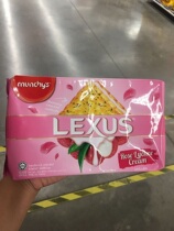 Macron Malaysia Mach New Rose lychee lemon yellow oil sandwich biscuit online red breakfast snacks