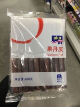 Metro Yike aka Fruit Danpi Hawthorn Products 680g