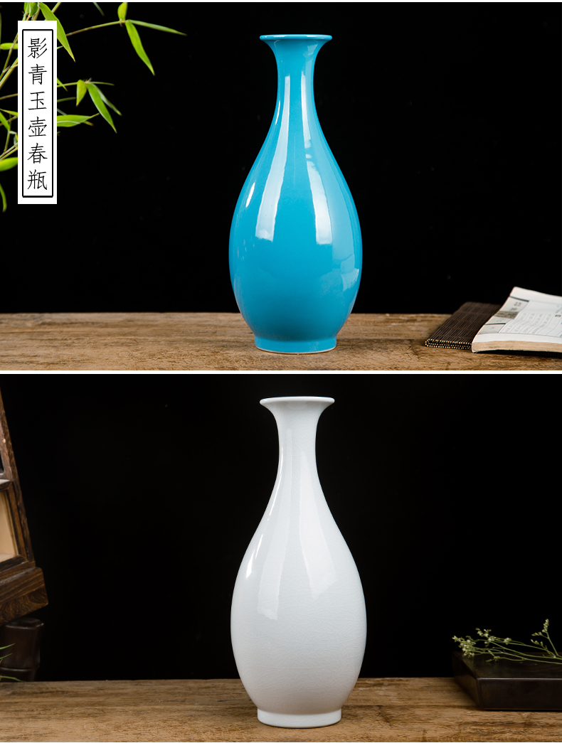 Jingdezhen ceramics white vase is contracted and I longquan celadon household decoration wine accessories furnishing articles