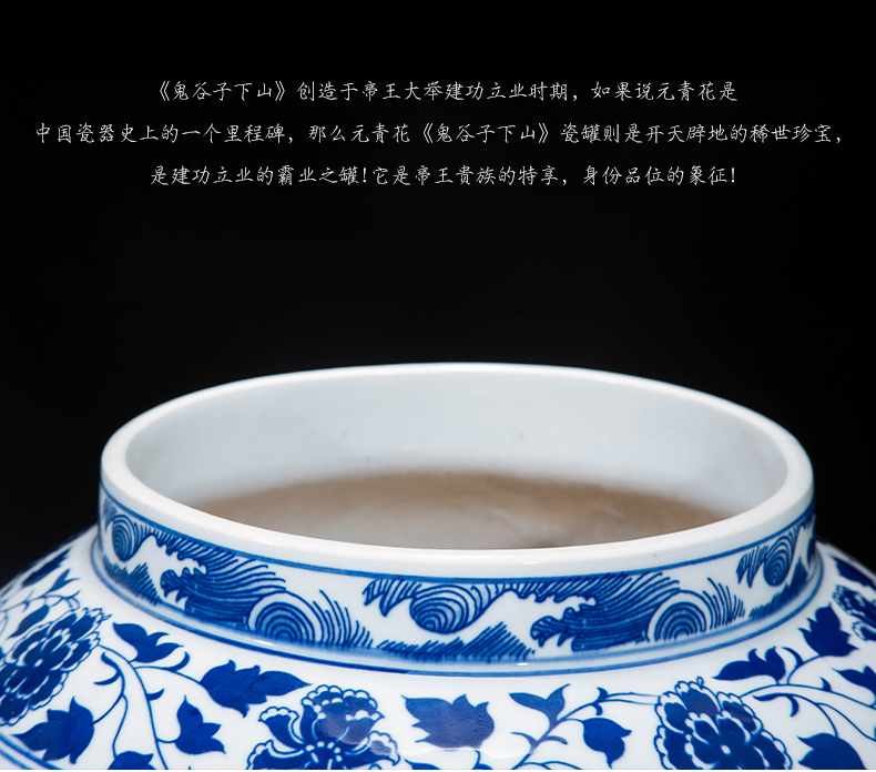 Jingdezhen ceramic vase hand-painted archaize yuan blue and white guiguzi down big pot sitting room place home decoration