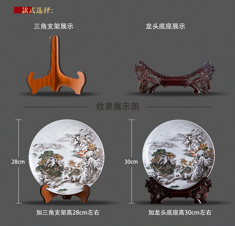 Jingdezhen ceramics glaze pastel landscape painting decorative plate hanging dish sit plate on ornamental panel study furnishing articles of handicraft