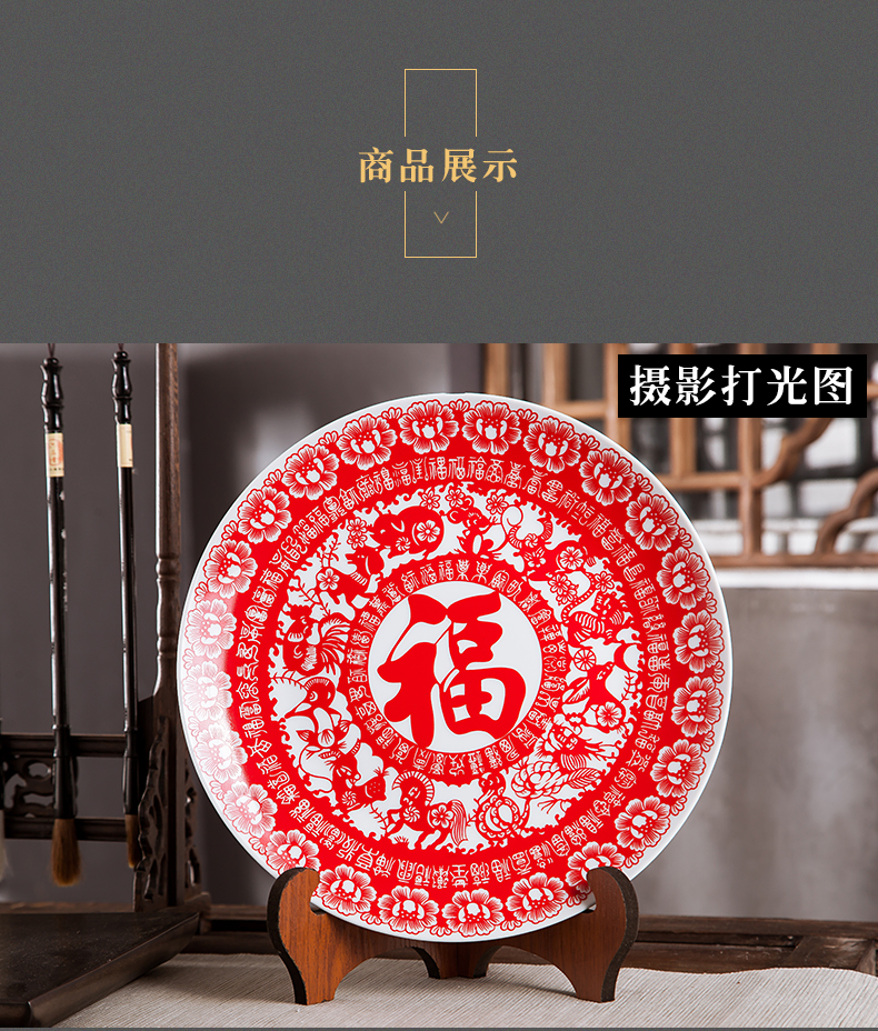 Jingdezhen ceramics China red paper - cut f decorative hanging dish sit home wine rich ancient frame handicraft furnishing articles