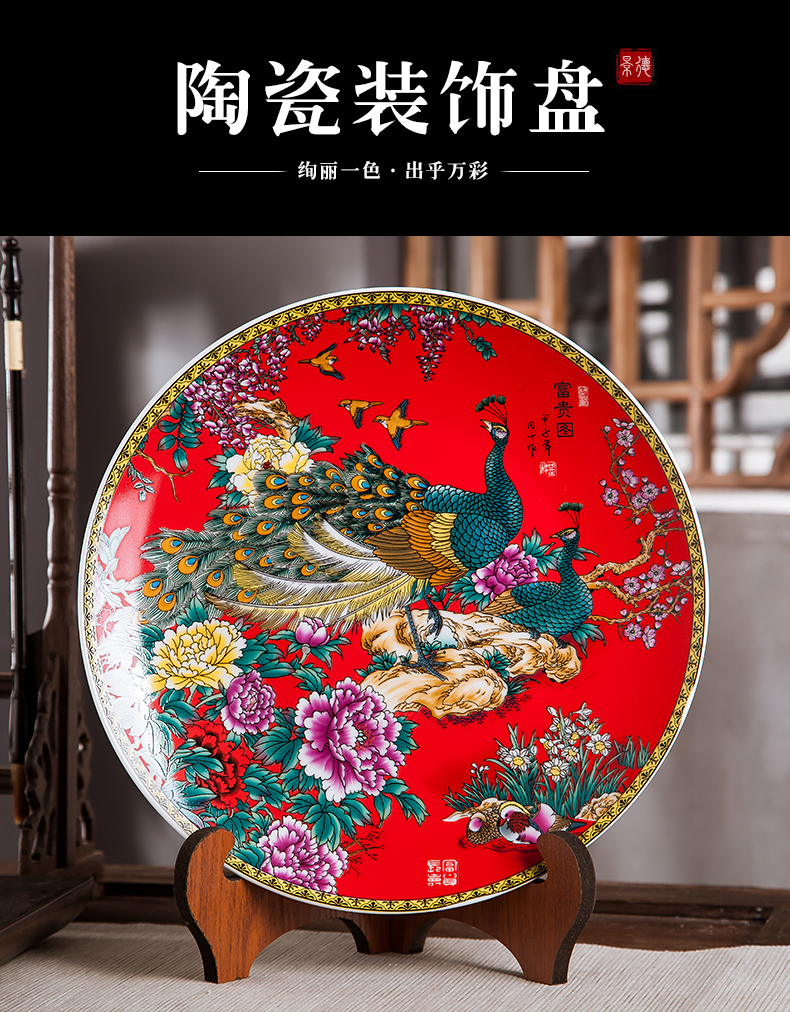 Jingdezhen ceramics Chinese red prosperous figure decoration hanging dish sit home wine rich ancient frame handicraft furnishing articles