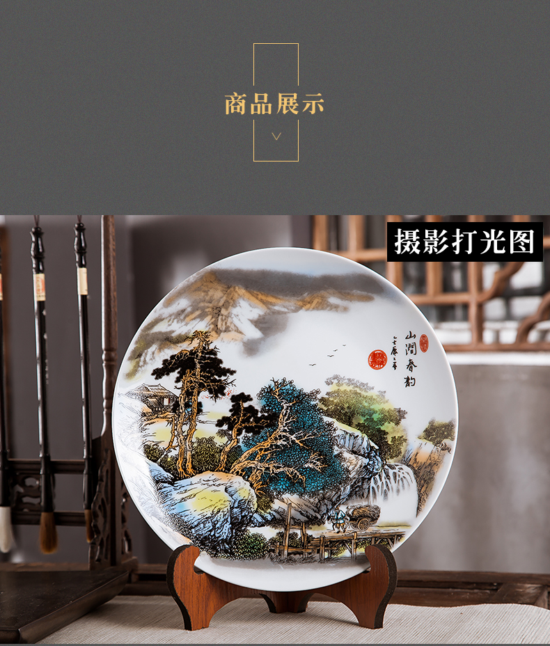 Jingdezhen ceramics 10 inch mountain stream ChunYun decorative hanging dish sat dish home rich ancient frame office crafts