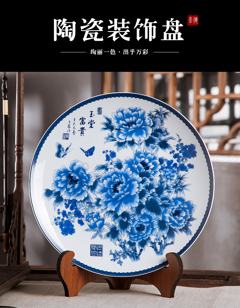 Jingdezhen ceramics classical Ming and the qing dynasties sit ten inches of blue and white decoration hanging dish plate home rich ancient frame handicraft furnishing articles