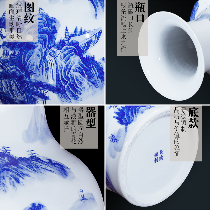 Jingdezhen ceramics landscape painting large blue and white porcelain vases, flower arrangement antique Chinese style household, hotel floor furnishing articles