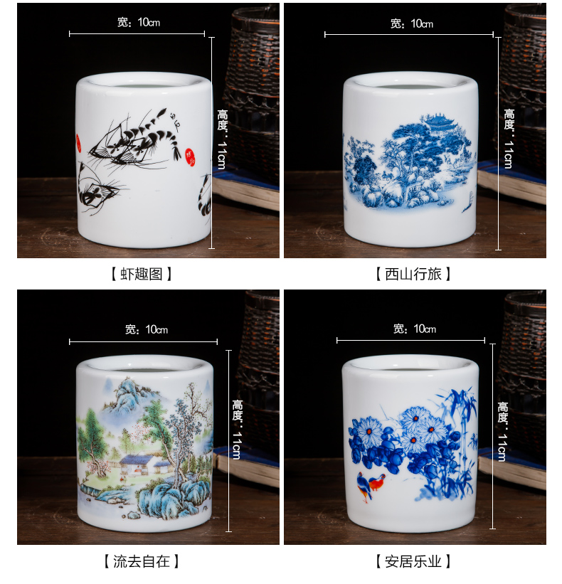 Jingdezhen ceramics household brush pot office furnishing articles study office supplies decoration hair brush pot student gifts