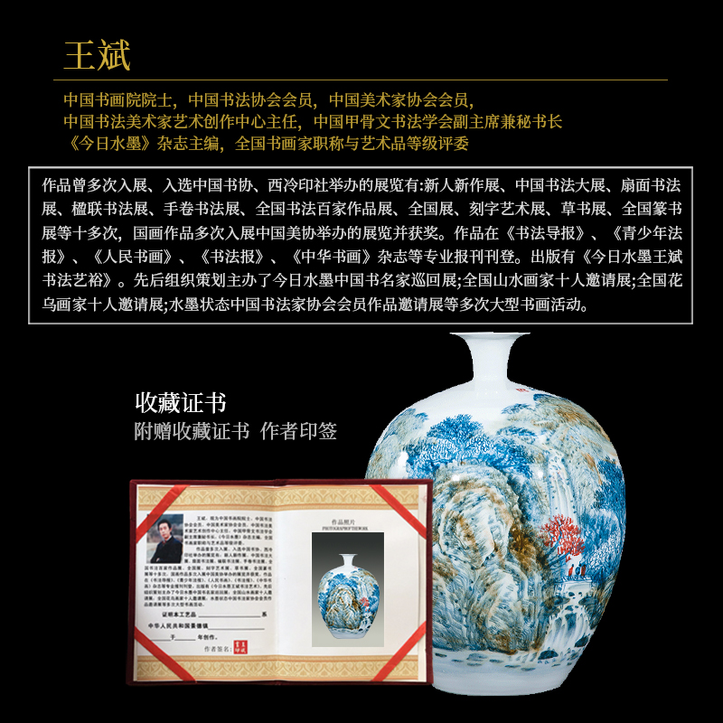 Jingdezhen ceramics celebrity hand - made the master of landscape painting large vases, home furnishing articles villa living room office