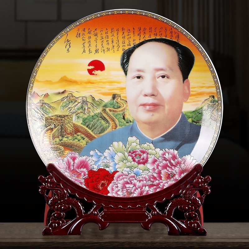 Jingdezhen ceramics Chairman Mao like ornamental decoration hanging plate home living room office wine cabinet decoration ornaments