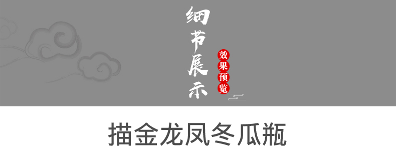 详情_08.jpg