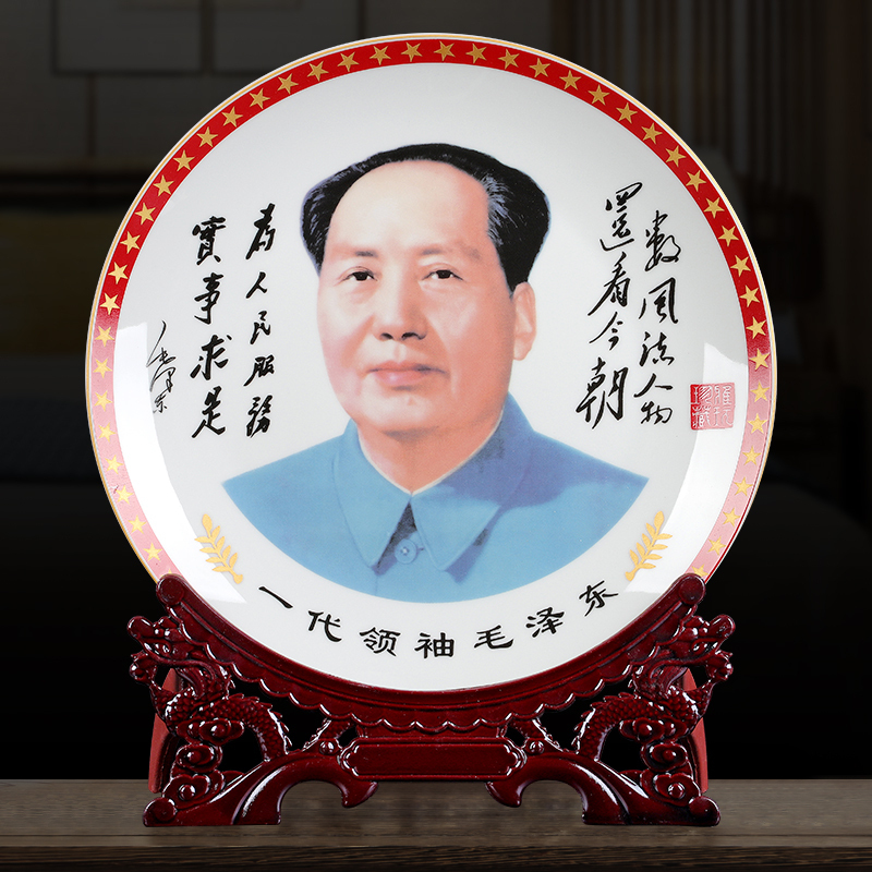 Chairman MAO as ornamental decoration hang dish sitting room of Chinese style household ceramics office furnishing articles of handicraft ornament