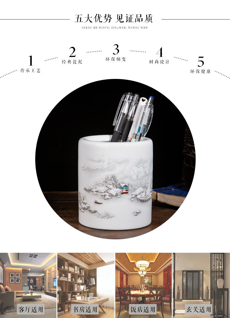 Jingdezhen ceramics household brush pot office furnishing articles study office supplies decoration hair brush pot student gifts