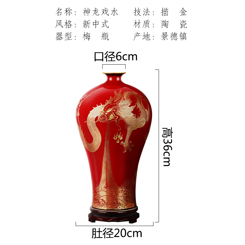 Jingdezhen ceramics hand - made paint China red vase Chinese style living room rich ancient frame furnishing articles ji mei bottle arranging flowers