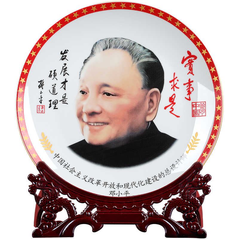 Jingdezhen ceramics deng xiaoping wine accessories like ornamental decoration hanging dish home sitting room office furnishing articles
