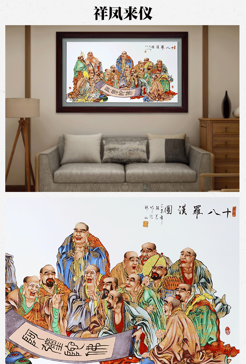 瓷板画_17.gif