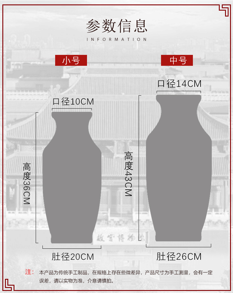 珐琅彩-四方瓶_06.jpg