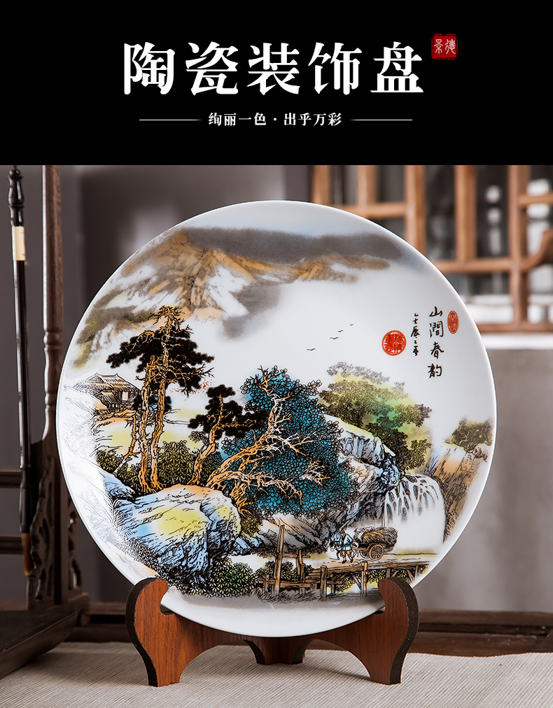 Jingdezhen ceramics 10 inch mountain stream ChunYun decorative hanging dish sat dish home rich ancient frame office crafts