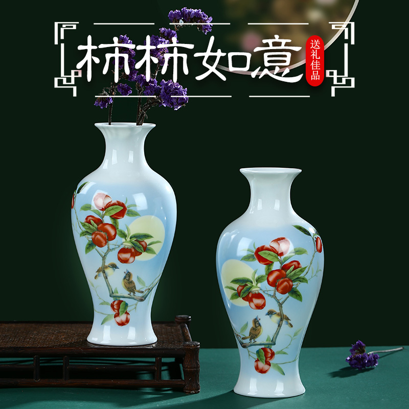 Jingdezhen ceramic gift packaging vase furnishing articles flower arranging porcelain bottle gifts home sitting room adornment handicraft