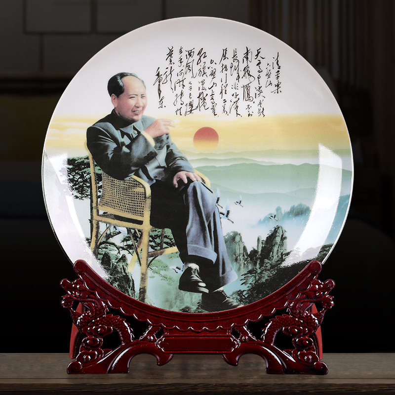 Ceramic Chairman Mao President Like ornamental Decorative Hanging Trays Home Living Room Office Wine Cabinet Decorations Hem souvenirs