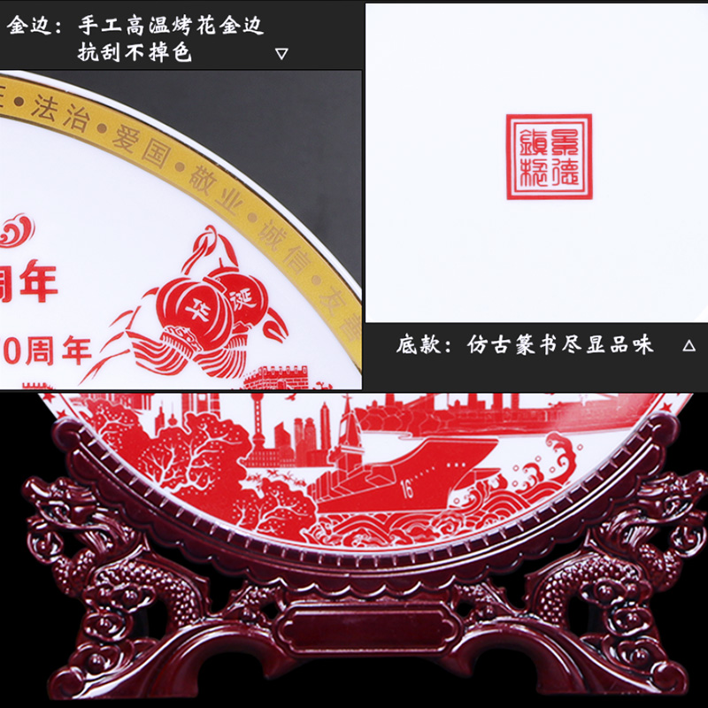 Anniversary of jingdezhen ceramics hang dish sat dish rich ancient frame, the decoration wine ark, adornment handicraft furnishing articles to the living room