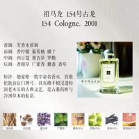 154 загадочное число