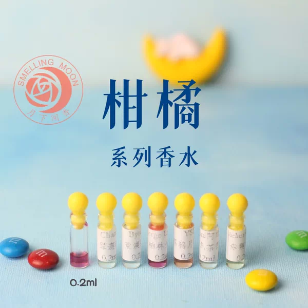 Товары от 月下闻香