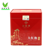 Chunyi brand Wuyi Dahongpao 500 grams canned Hongyun head Wuyi rock tea Oolong tea strong flavor type