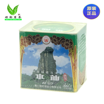China Fujian oolong tea seawall AT117 daffodil tea 500g tin can cubes handmade cotton paper packaging