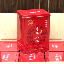 Green Rock 506 aged Narcissus two catties of red iron cans super value real tea Wuyi rock tea