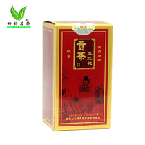 Wuyi Rock Tea Meng Ting Gong Tea Dahongpao 125g gift box MT106 Mu Ting Rock Tea Research Institute Liu Baoshun