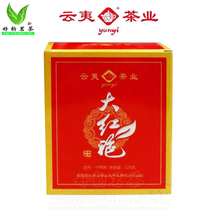 Yunyi Dahongpao 125g Gift Box Fragrant Wuyi Rock Tea YY908 Oolong Tea 