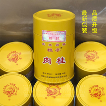 Mantting brand MT207 cinnamon 50g small pot Wuyi rock tea Oolong tea hot sale Dahongpao
