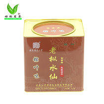 Guosheng Yifa Three-star old fir narcissus 500 grams canned dumplings Leaf flavor Wuyi Rock tea Fragrant Oolong tea